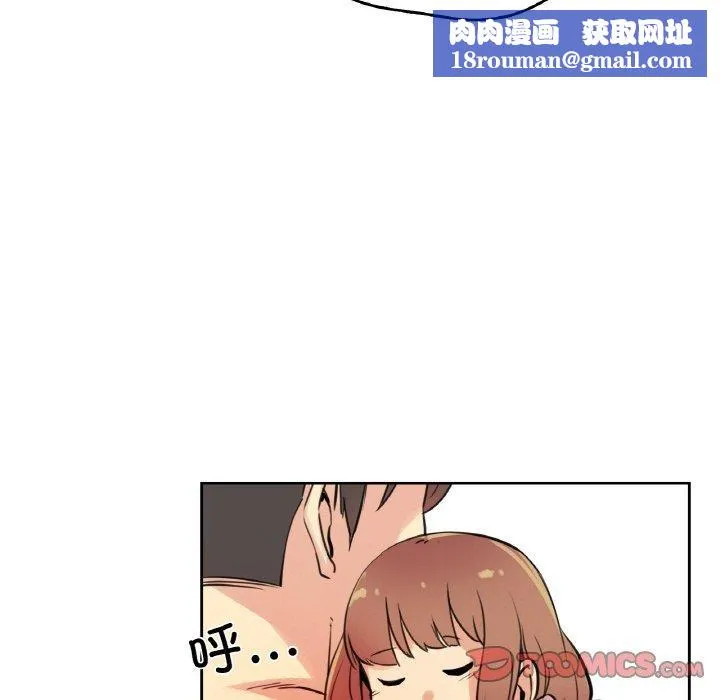 爸爸也疯狂-第10話 - 图片 56