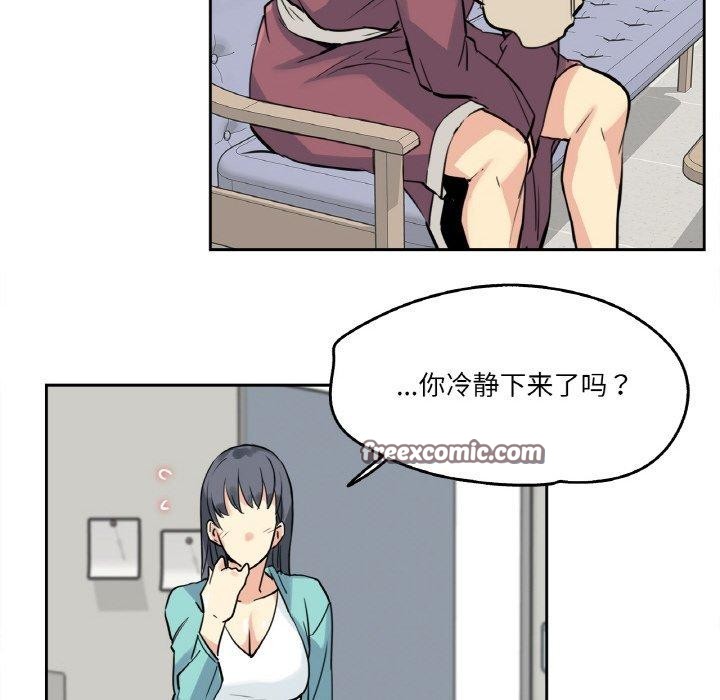 爸爸也疯狂第10話