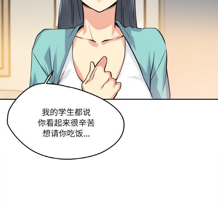 爸爸也疯狂第10話