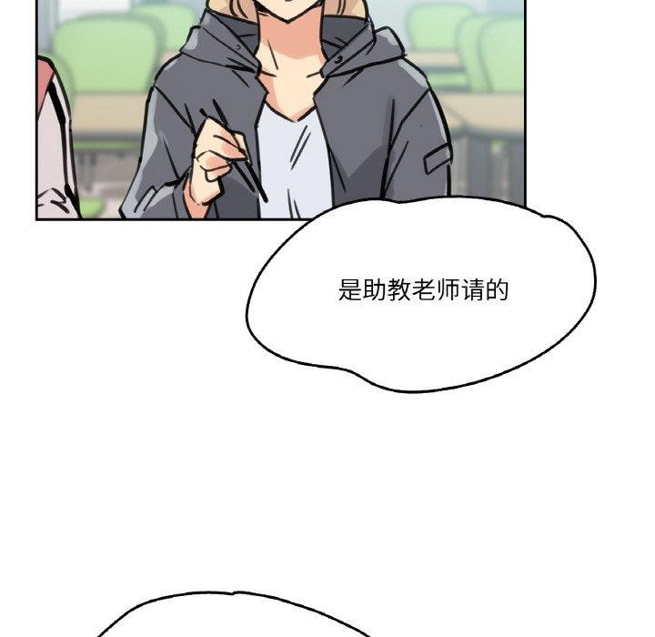 爸爸也疯狂第10話