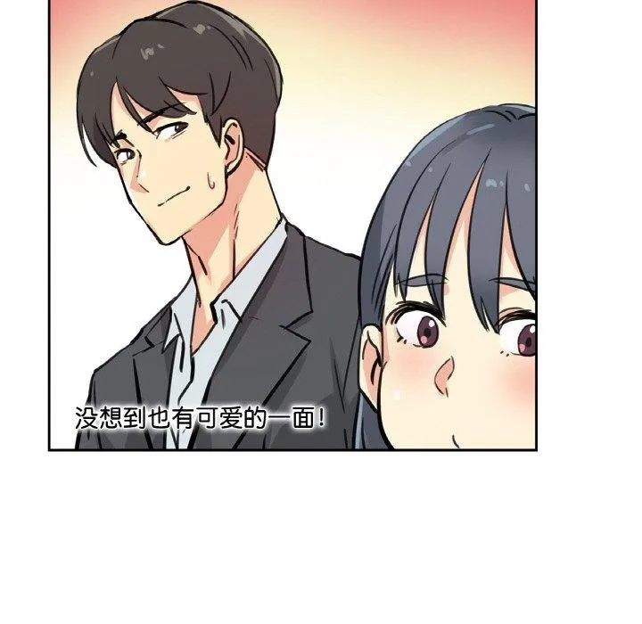 爸爸也瘋狂第10話