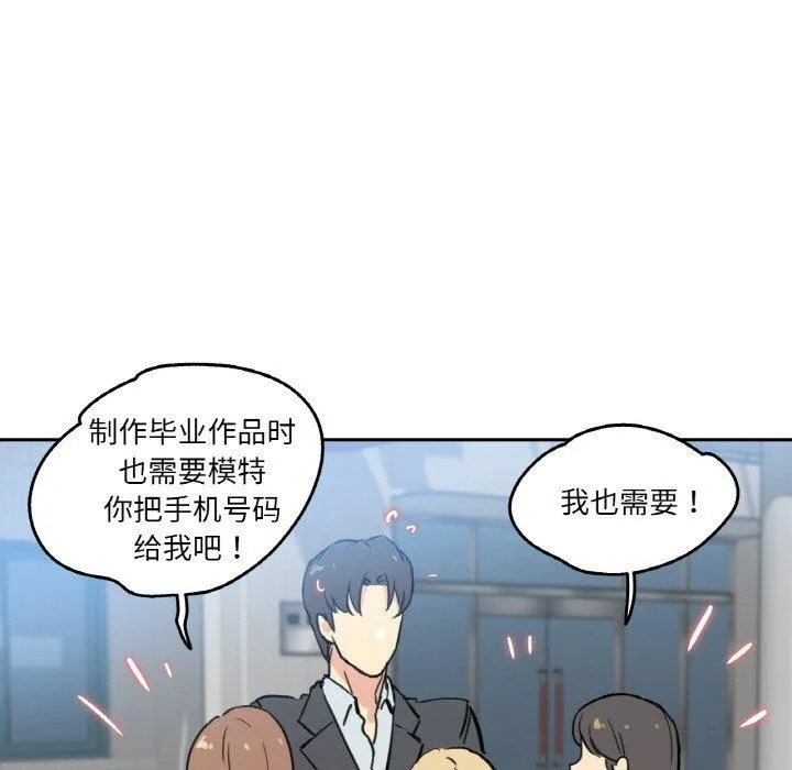 爸爸也瘋狂第10話