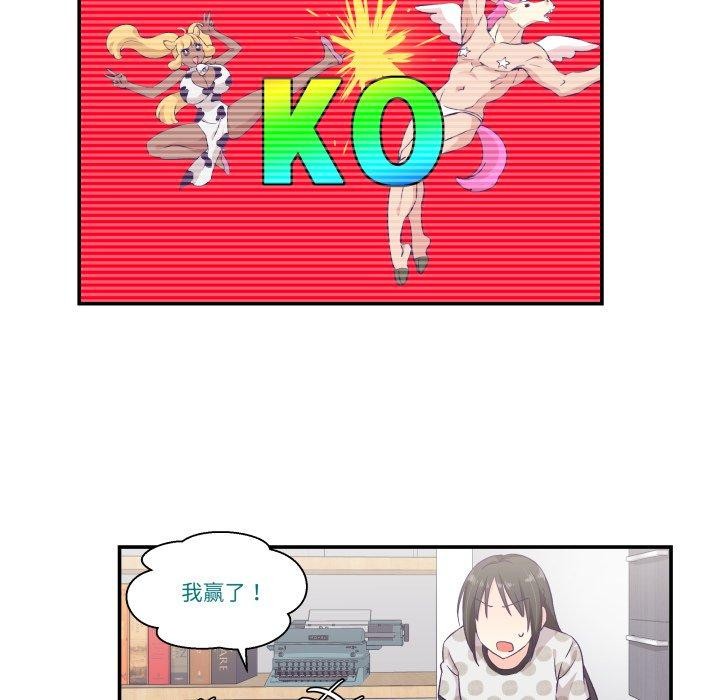 柔软的爱人第9話