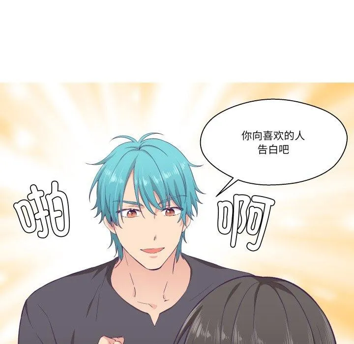 柔軟的愛人第9話