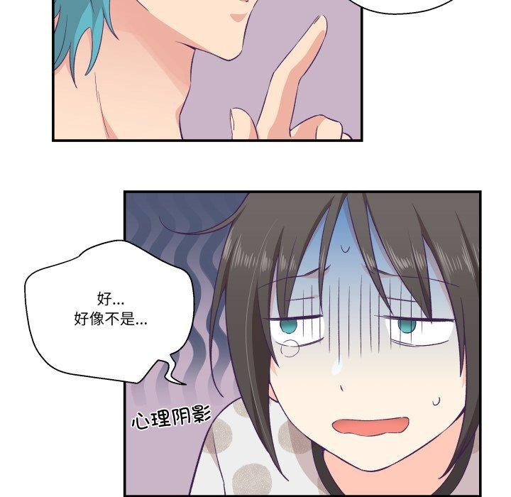 柔軟的愛人第9話