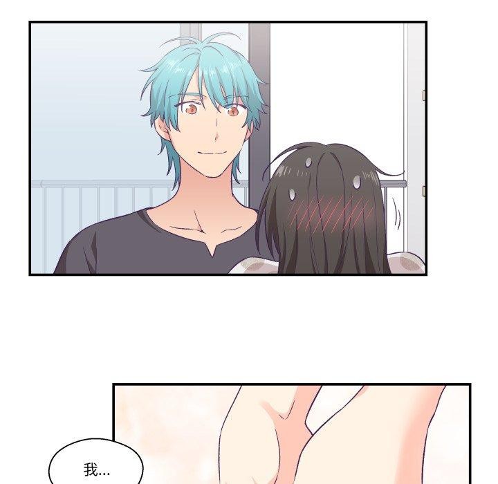 柔软的爱人第9話