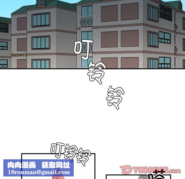 柔软的爱人第9話