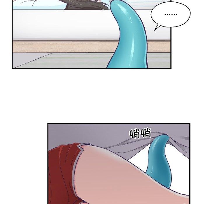 柔软的爱人第9話