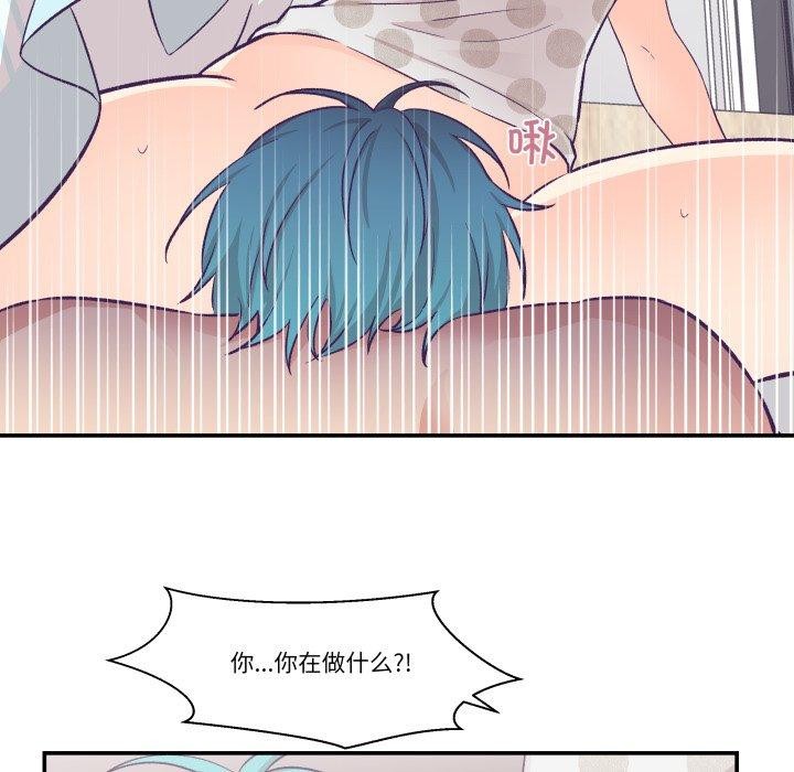 柔软的爱人第9話