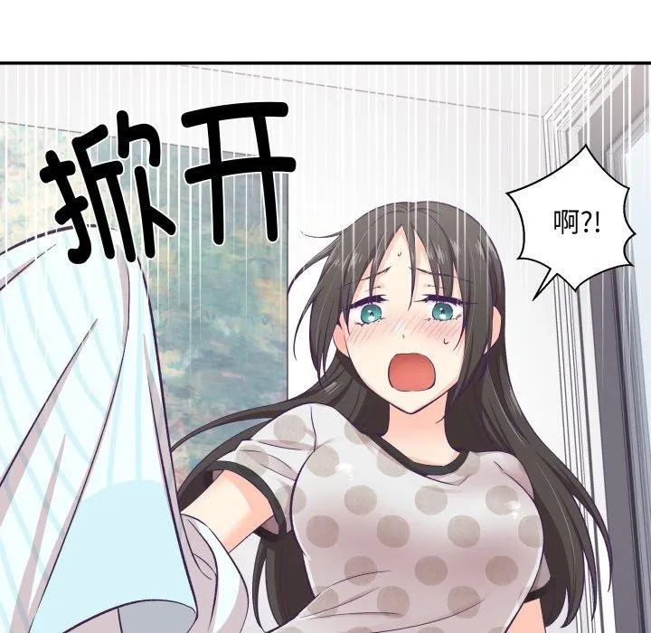 柔軟的愛人第9話