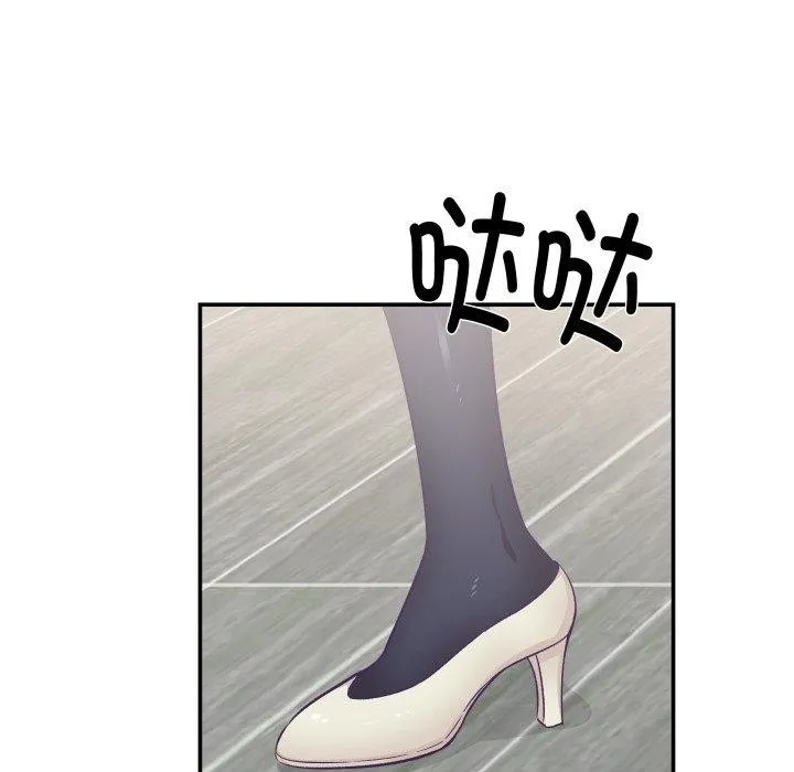 柔軟的愛人第9話