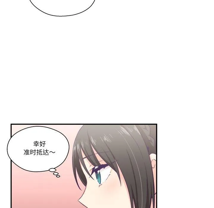 柔软的爱人-第9話 - 图片 67