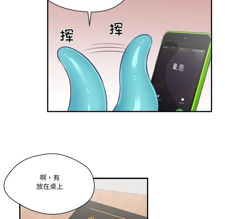 柔软的爱人-第9話 - 图片 73