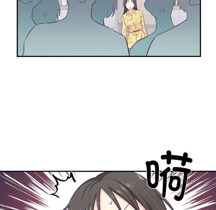 柔软的爱人-第9話 - 图片 82