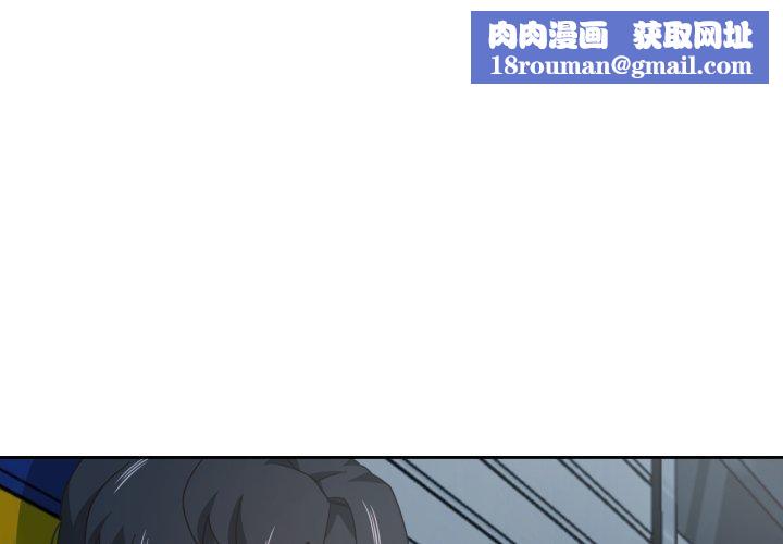 我的傻瓜男友第12話