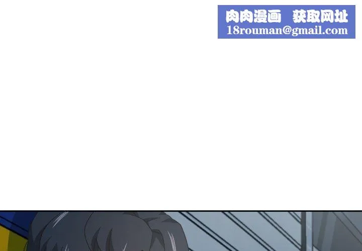 我的傻瓜男友第12話