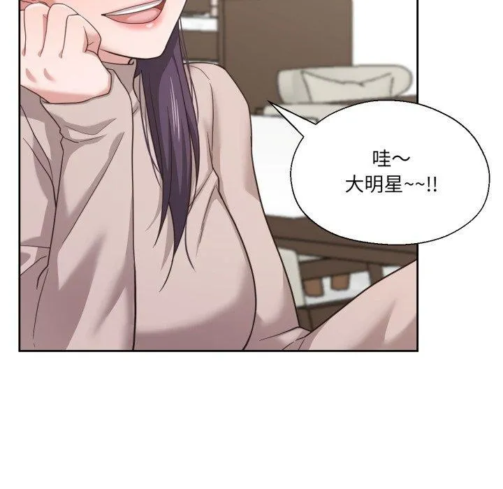 我的傻瓜男友-第12話 - 图片 91