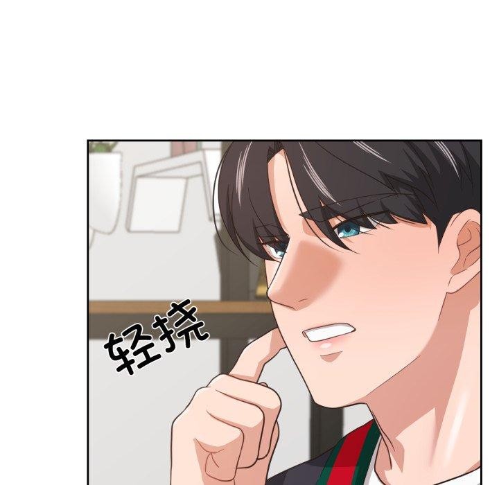 我的傻瓜男友第12話