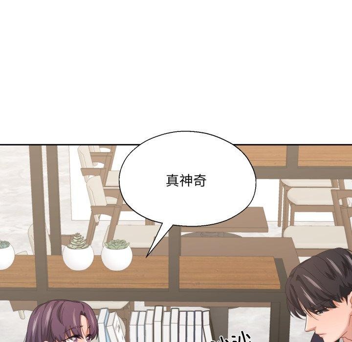 我的傻瓜男友第12話