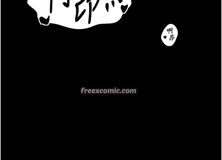 最强家丁-第38話-一夜淪為母豬 - 图片 28