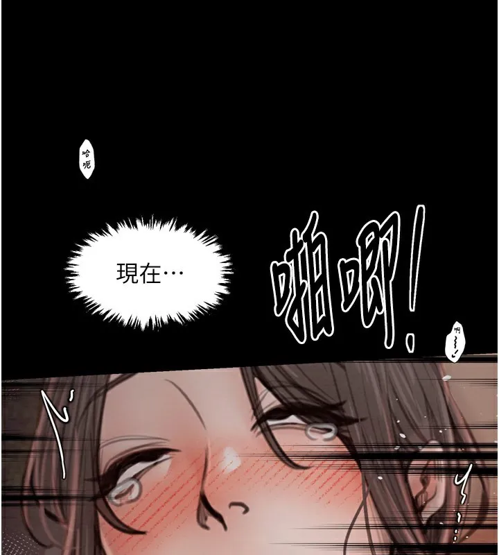 最强家丁-第38話-一夜淪為母豬 - 图片 29