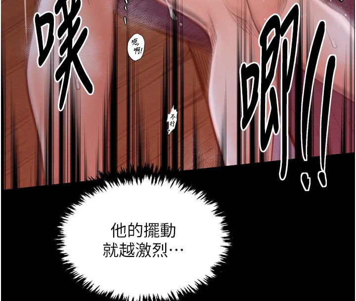 最强家丁第38話-一夜淪為母豬