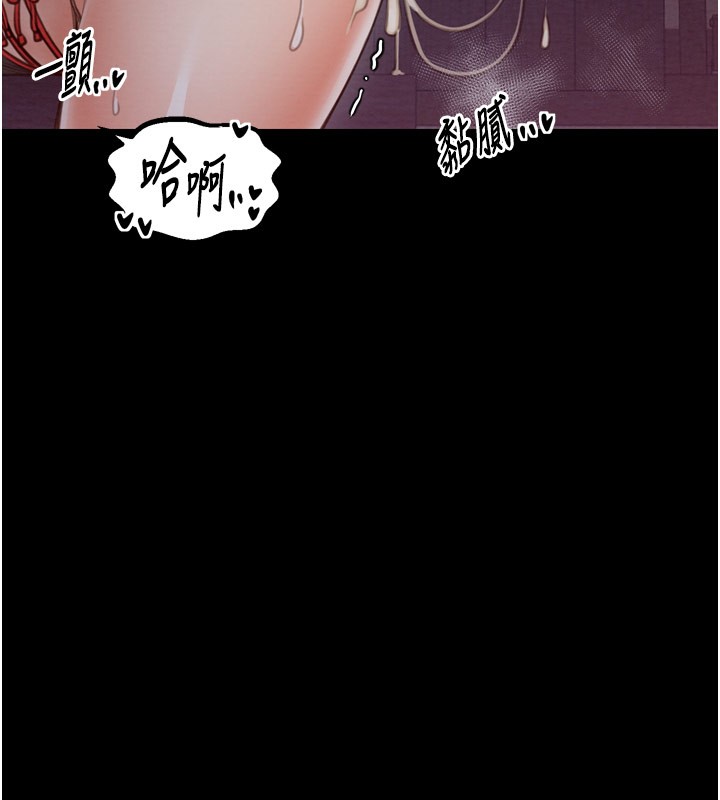 最强家丁第38話-一夜淪為母豬