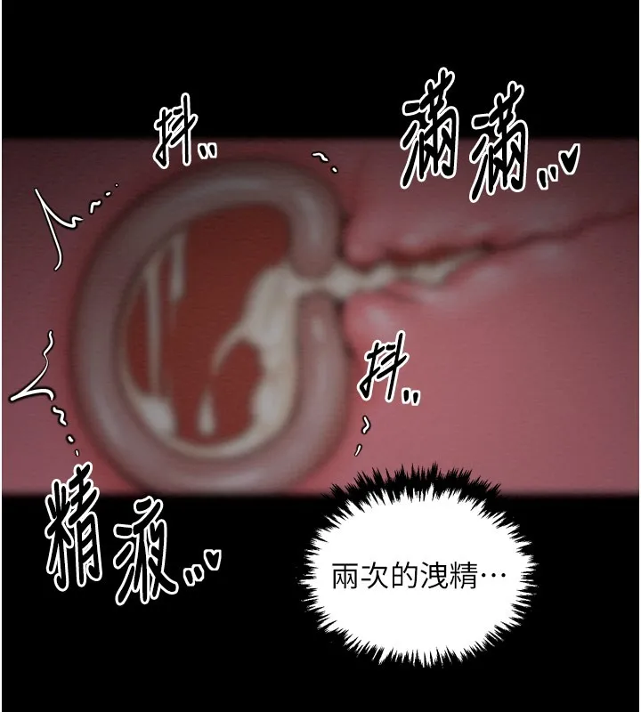 最强家丁-第38話-一夜淪為母豬 - 图片 55