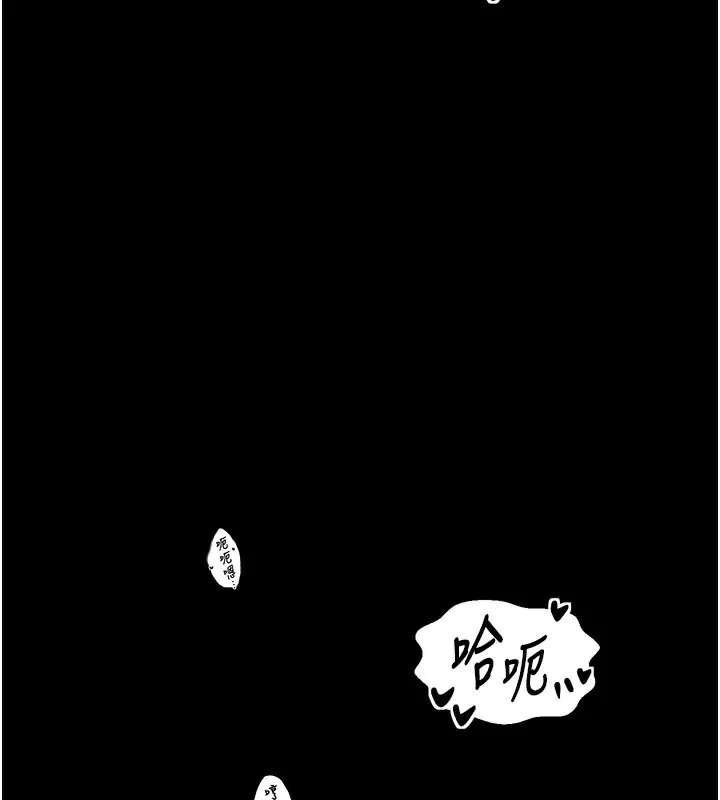 最强家丁-第38話-一夜淪為母豬 - 图片 61
