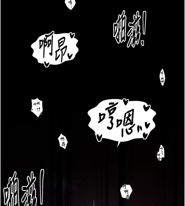 最强家丁第38話-一夜淪為母豬