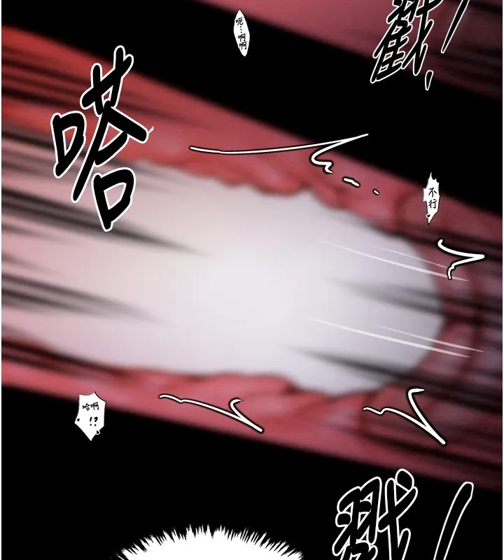 最強家丁第38話-一夜淪為母豬