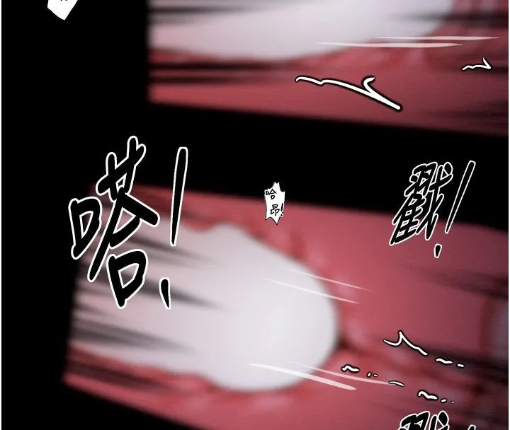 最强家丁-第38話-一夜淪為母豬 - 图片 75