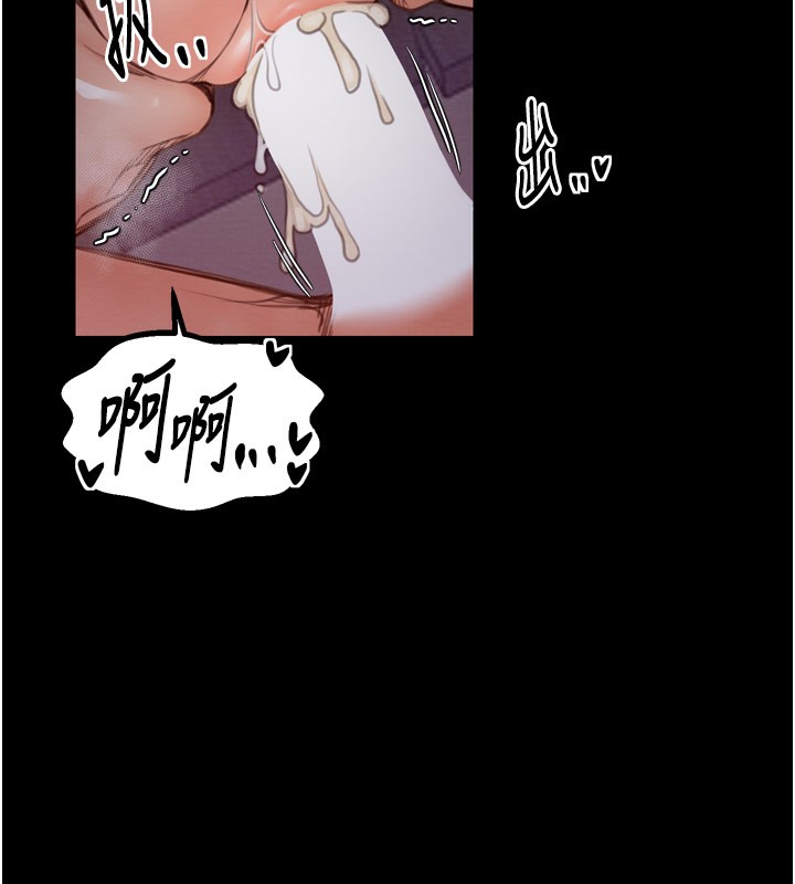 最强家丁第38話-一夜淪為母豬