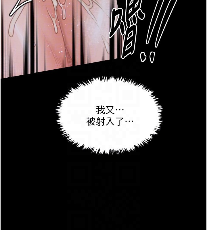 最强家丁第38話-一夜淪為母豬