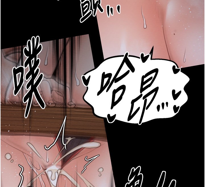 最强家丁第38話-一夜淪為母豬