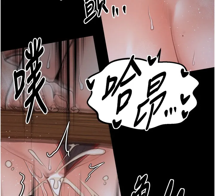 最强家丁-第38話-一夜淪為母豬 - 图片 79