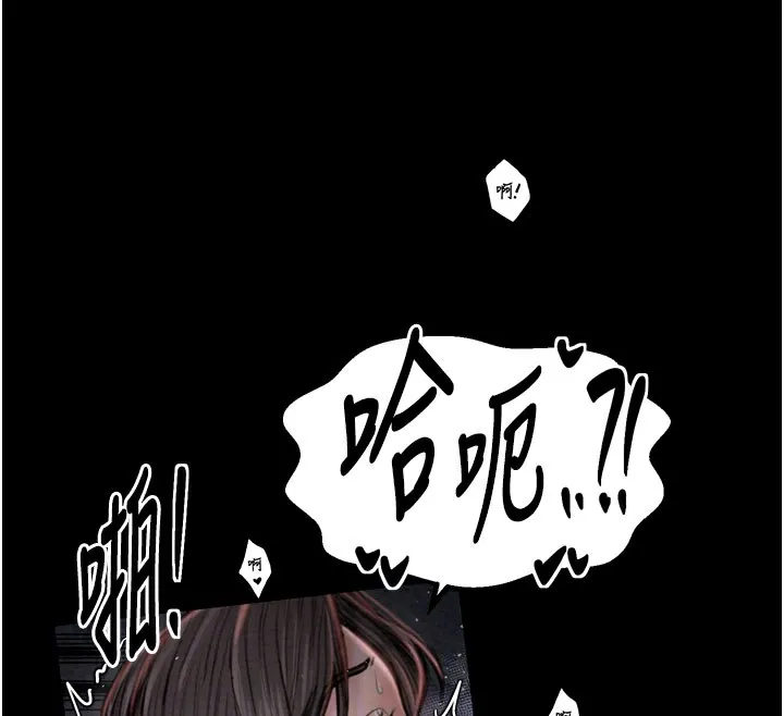 最强家丁-第38話-一夜淪為母豬 - 图片 117