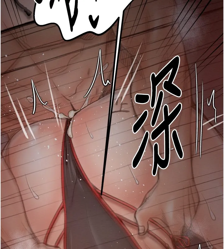 最強家丁第38話-一夜淪為母豬