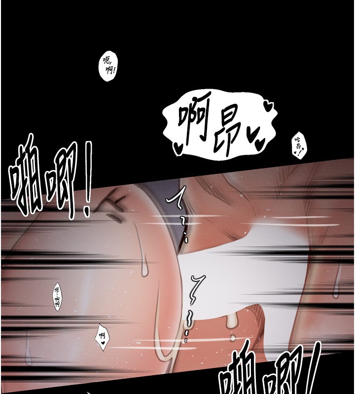 最強家丁第38話-一夜淪為母豬