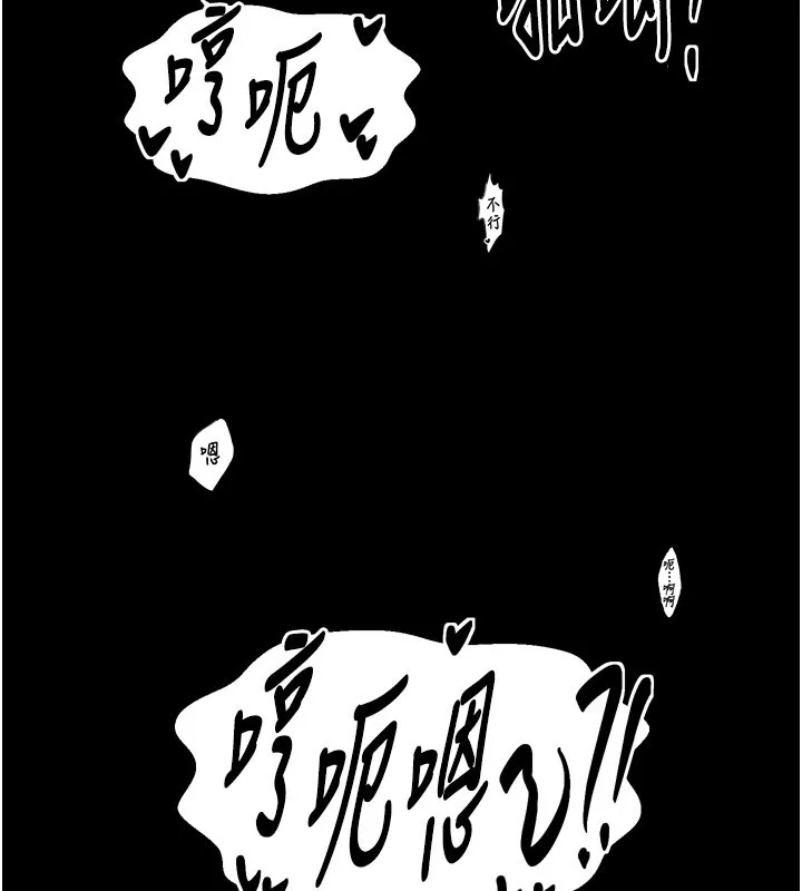 最强家丁-第38話-一夜淪為母豬 - 图片 150