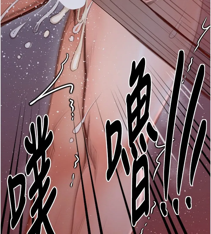最强家丁-第38話-一夜淪為母豬 - 图片 157