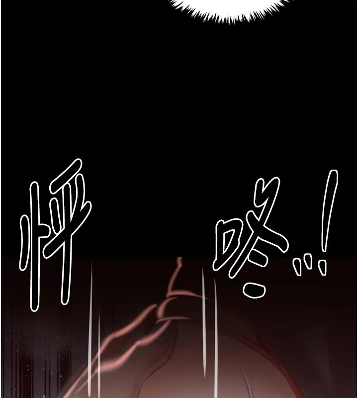 最強家丁第38話-一夜淪為母豬
