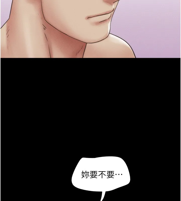 韶恩-第50話-與假男友的甜蜜約會♥ - 图片 11