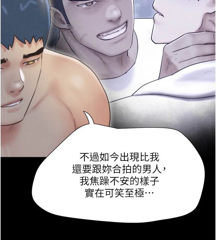 韶恩-第50話-與假男友的甜蜜約會♥ - 图片 25