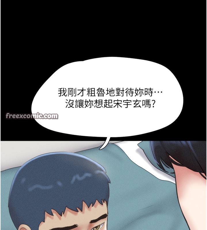 韶恩第50話-與假男友的甜蜜約會♥