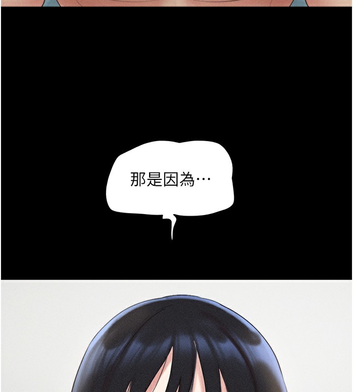 韶恩第50話-與假男友的甜蜜約會♥