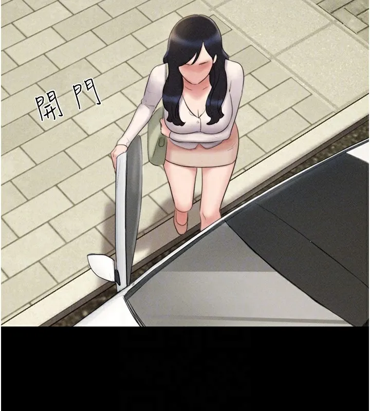 韶恩-第50話-與假男友的甜蜜約會♥ - 图片 80