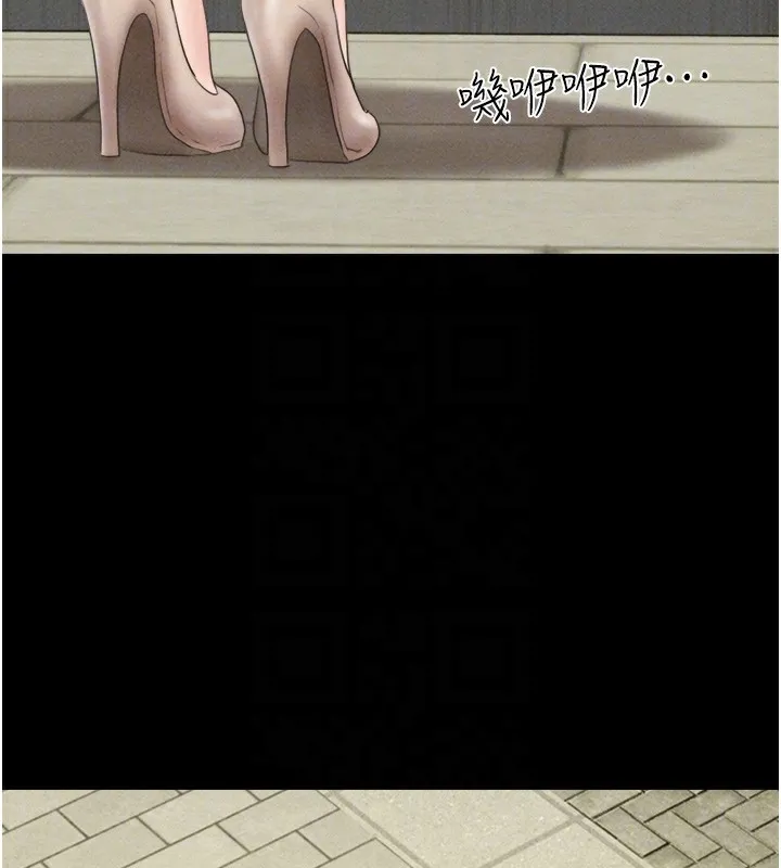 韶恩-第50話-與假男友的甜蜜約會♥ - 图片 79