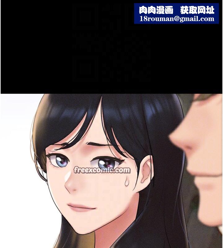 韶恩第50話-與假男友的甜蜜約會♥