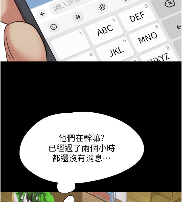 韶恩第50話-與假男友的甜蜜約會♥